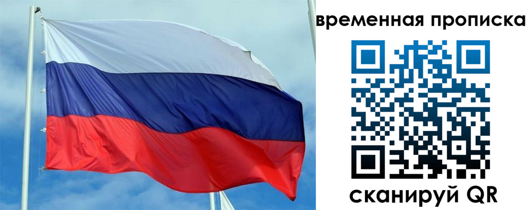 регистрация для дет. сада в Уфе